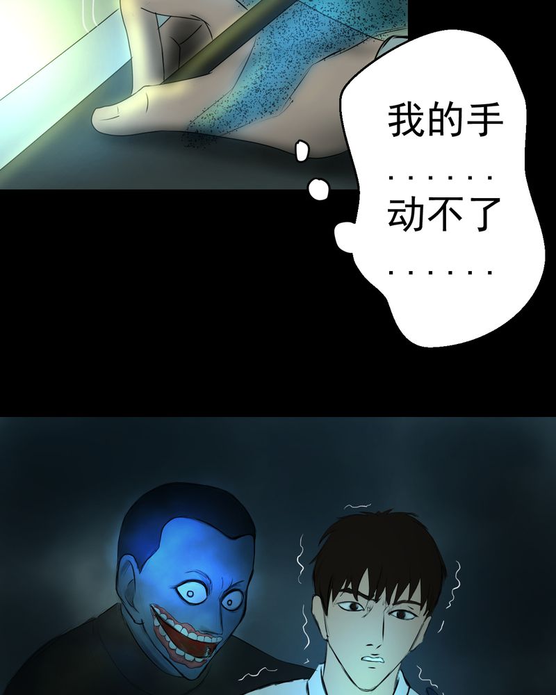 第15章：漫画师（下）43