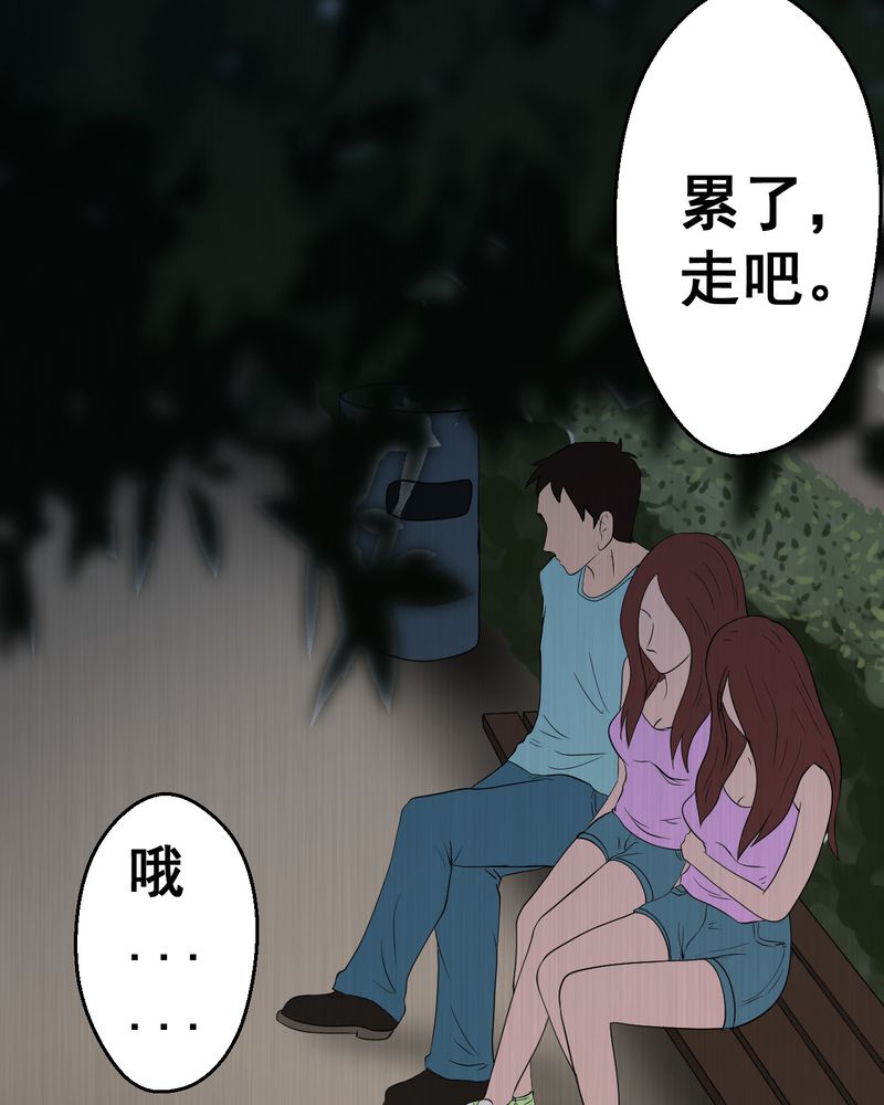 第24章：双生花（下）17