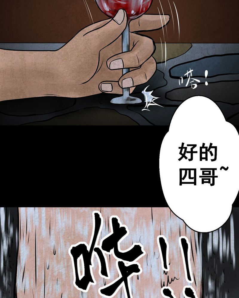 第43章：纹身（上）32