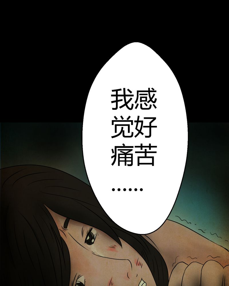 第17章：半月人（中）6