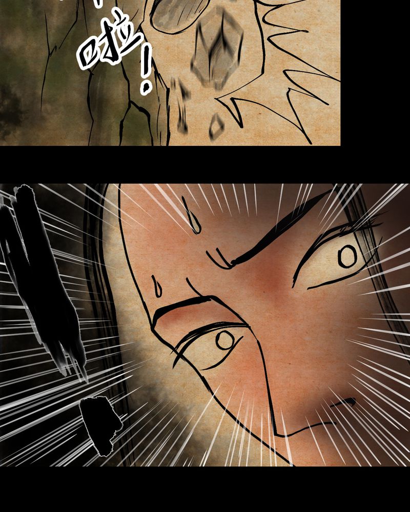 第10章：孤魂梦（上）38