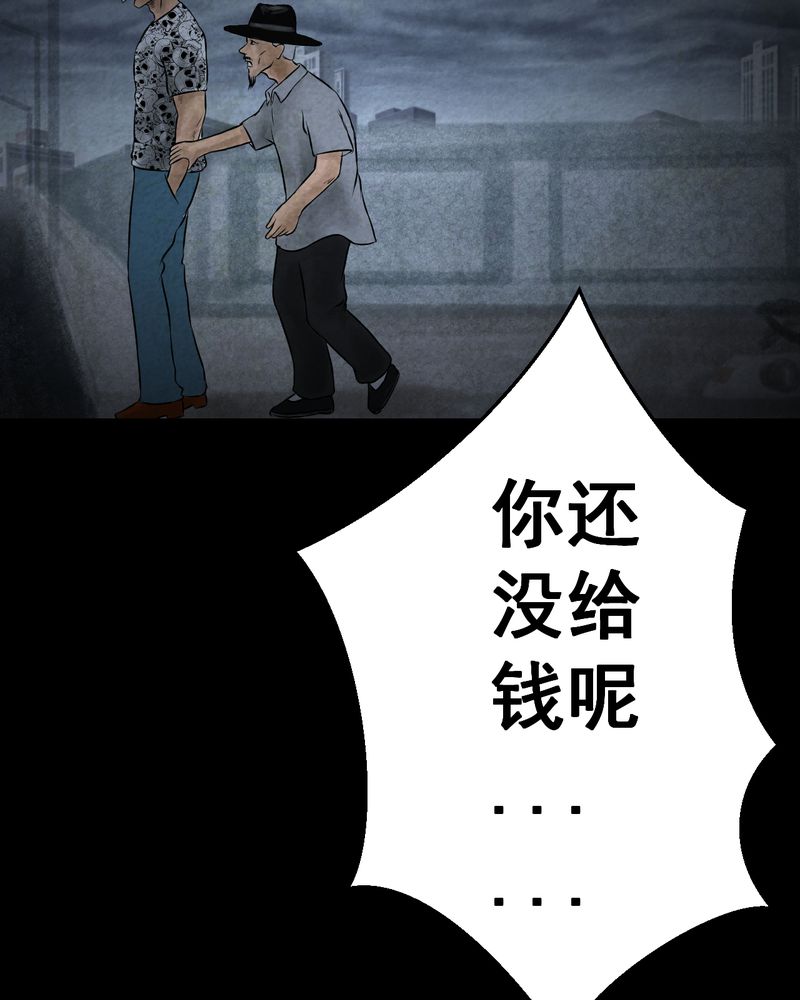第43章：纹身（上）7