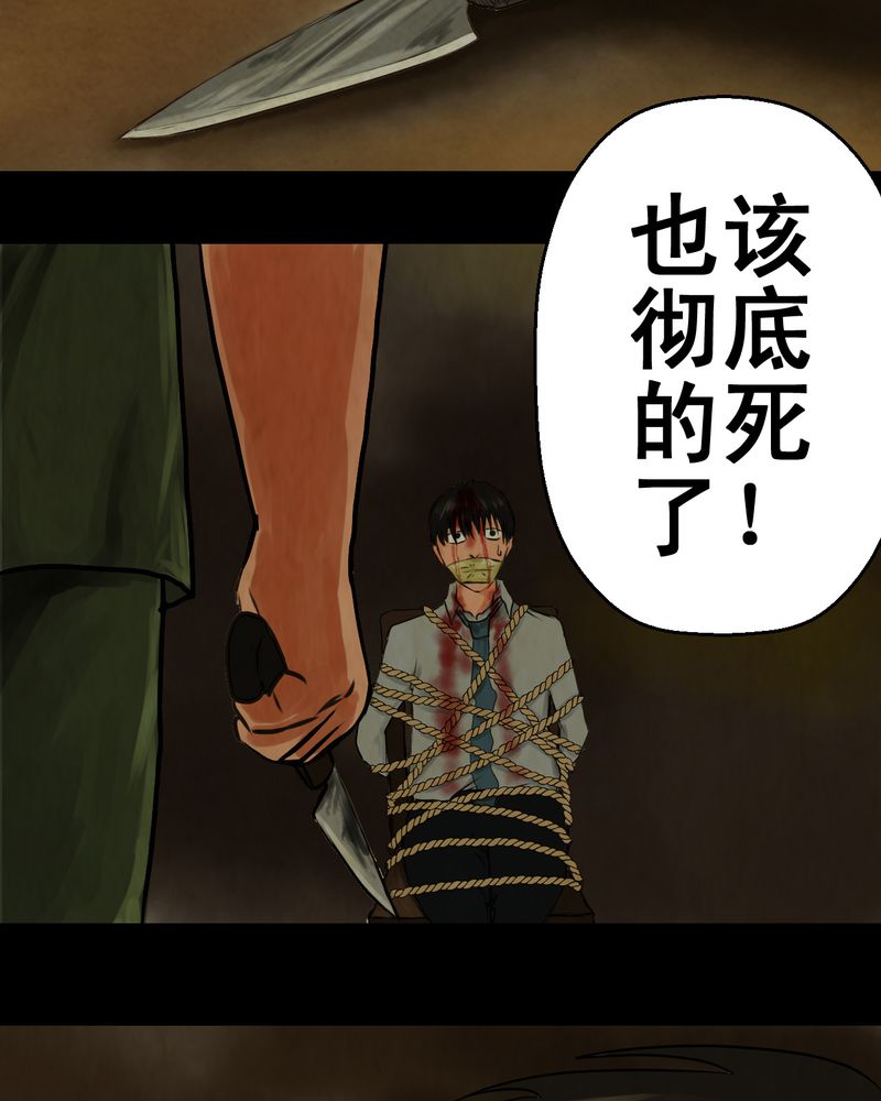 第9章：长生树（下）30