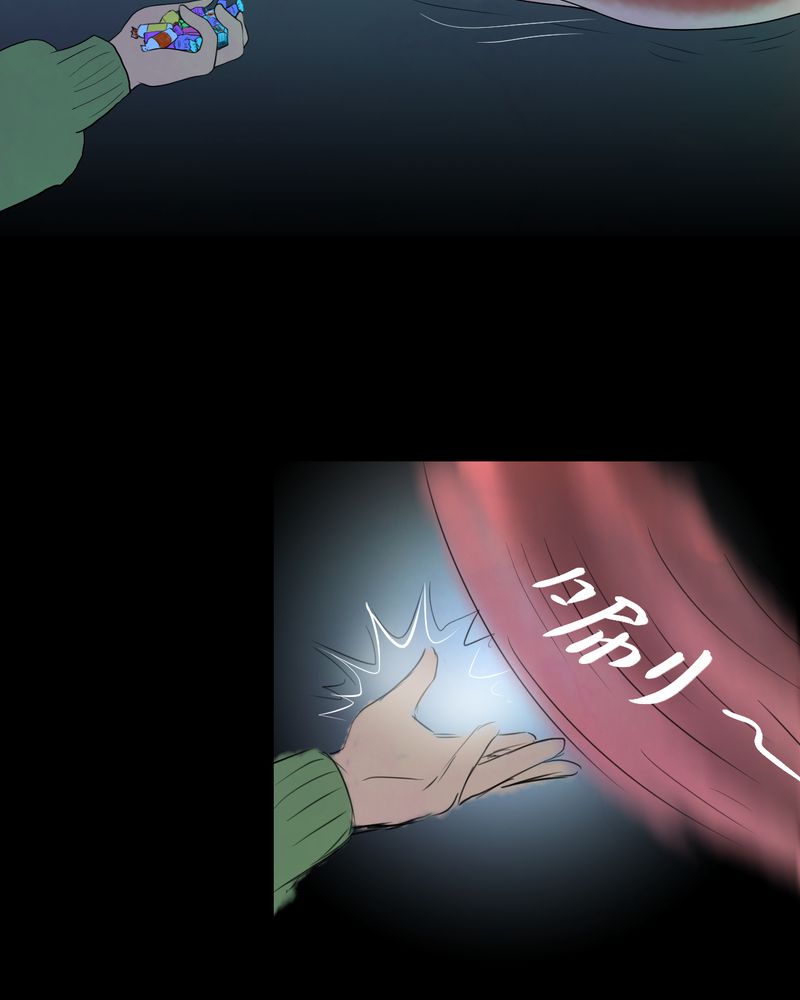 第28章：除夕夜（下）34