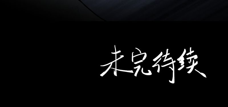 第51章：归（下）29