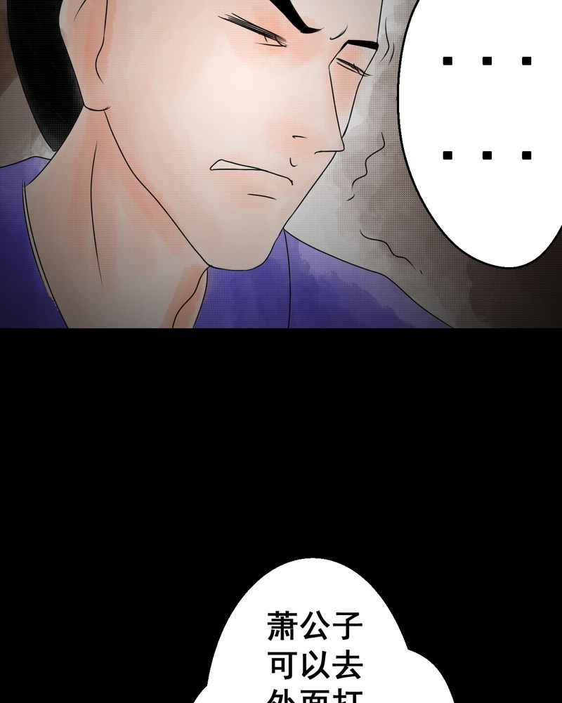 第32章：并蒂莲（四）21