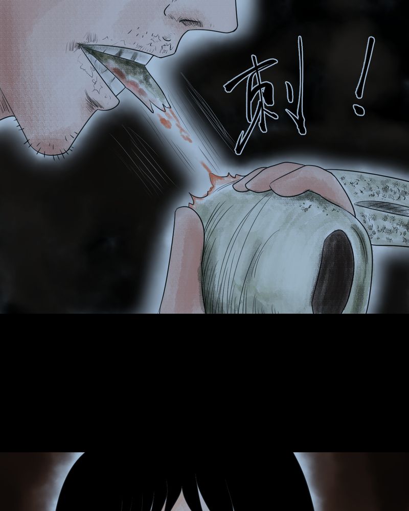 第37章：肺鱼（下）12
