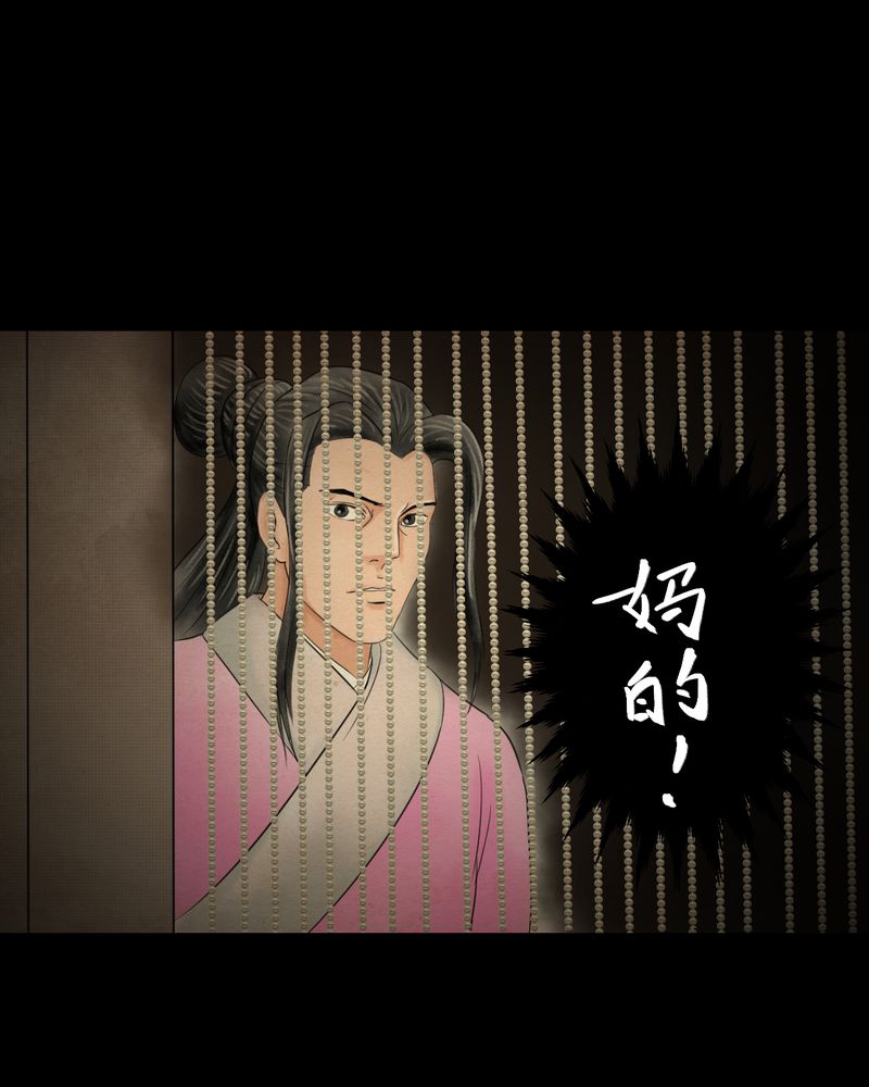 第32章：并蒂莲（四）42