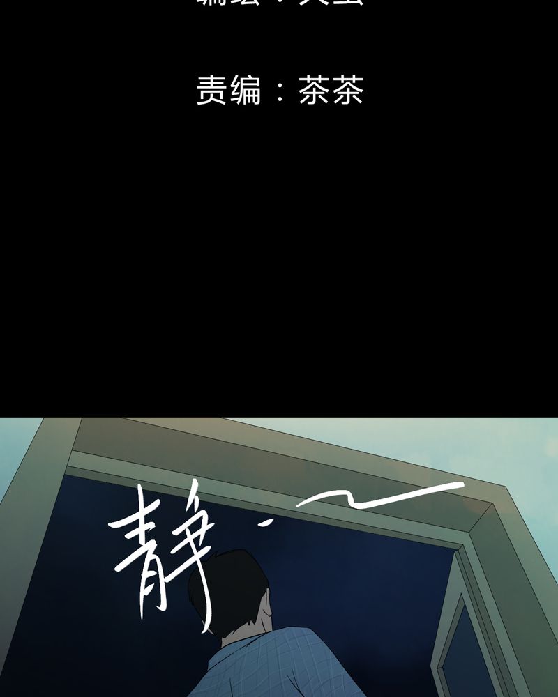 第27章：除夕夜（中）1