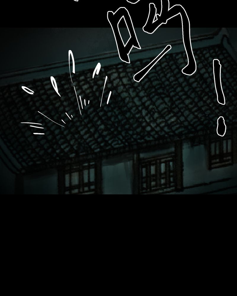 第40章：谣（下）40