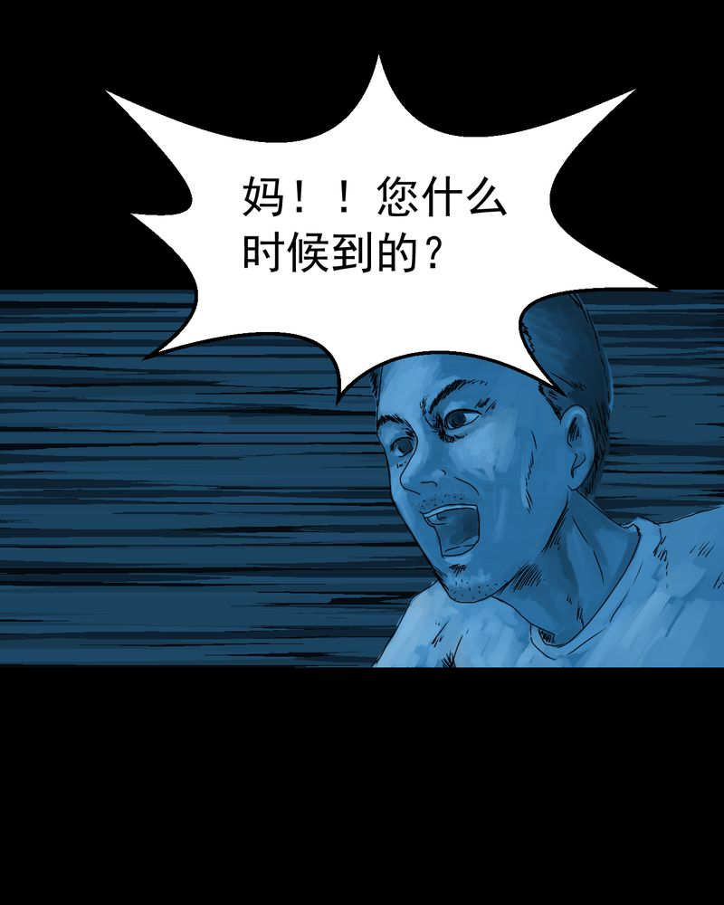 第49章：归（上）8