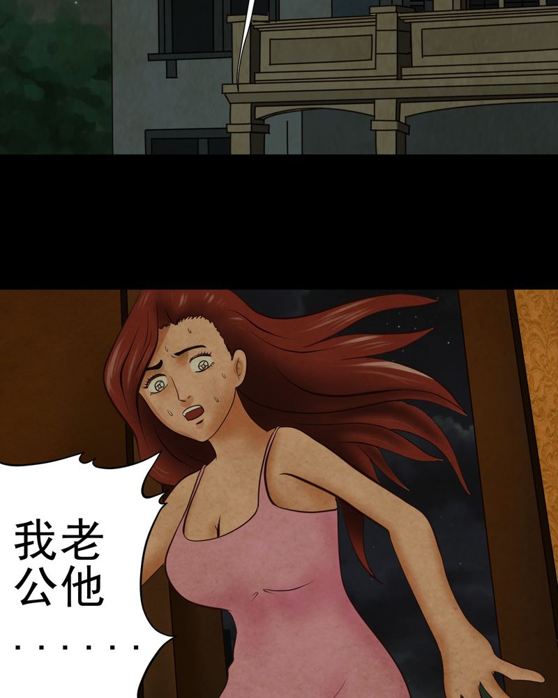 第7章：长生树（上）40