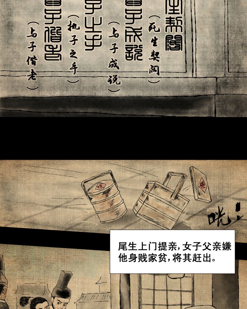 第6章：离人眼（下）4