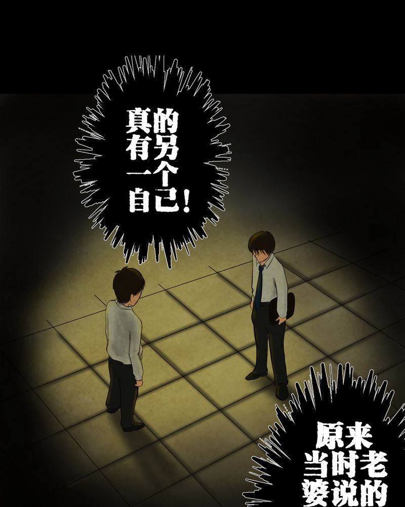 第8章：长生树（中）21