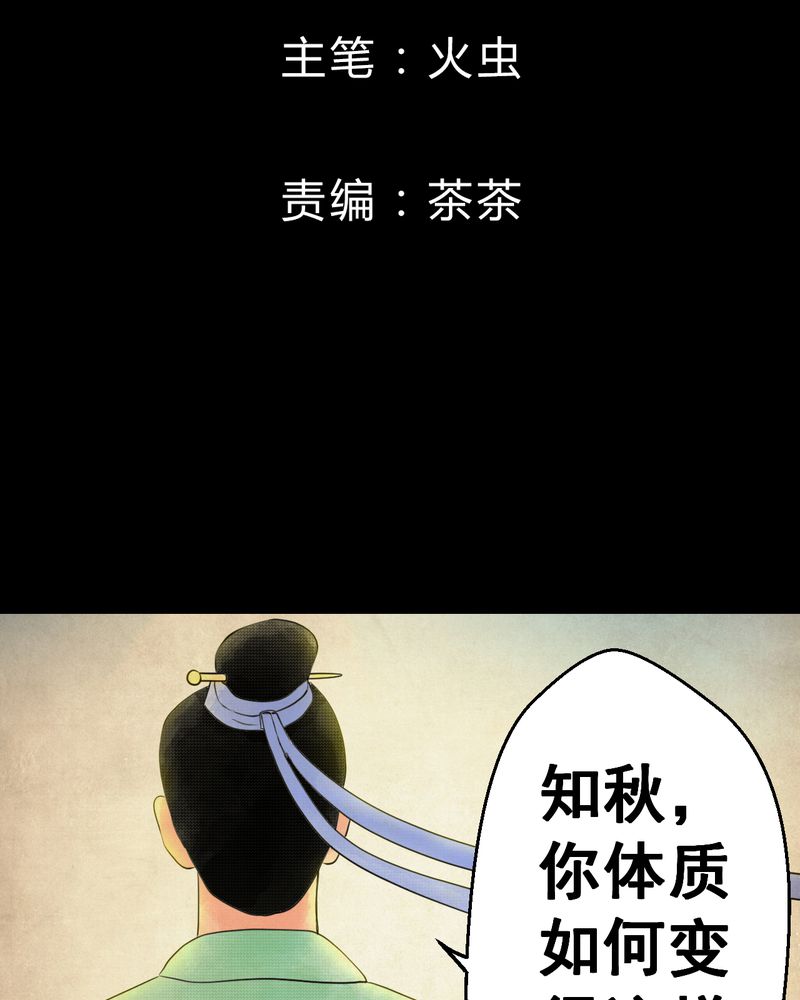 第30章：并蒂莲（二）1