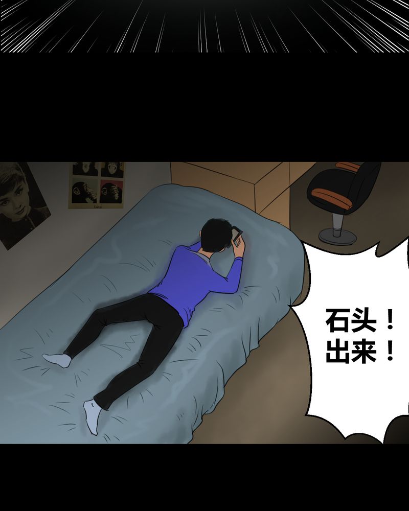第27章：除夕夜（中）21