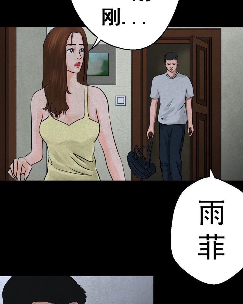 第52章：归（结局）6