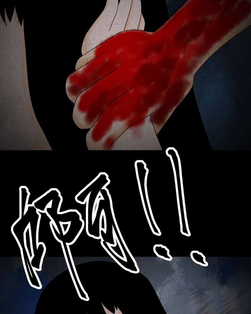 第42章：魇（下）24