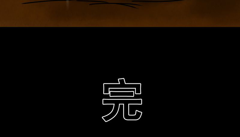 第9章：长生树（下）66