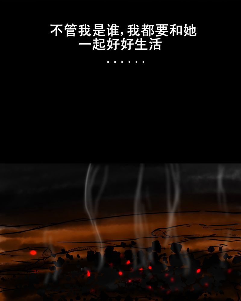 第9章：长生树（下）64
