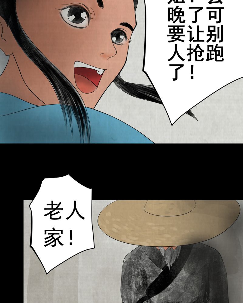 第12章：天河图（上）9