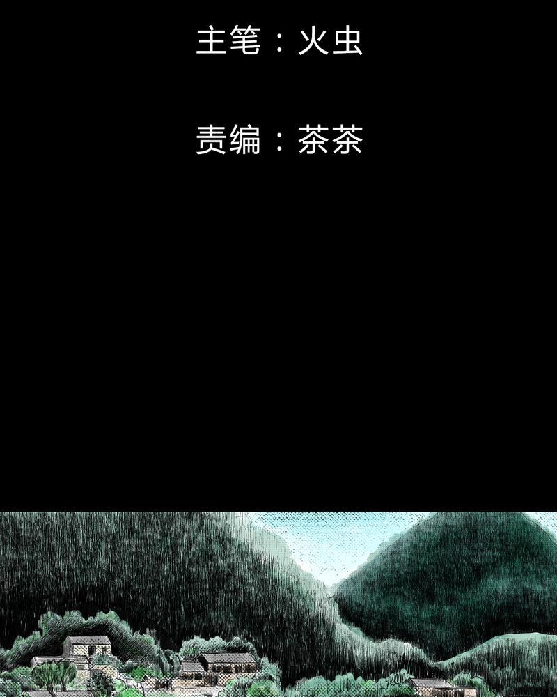 第34章：童邪（上）1