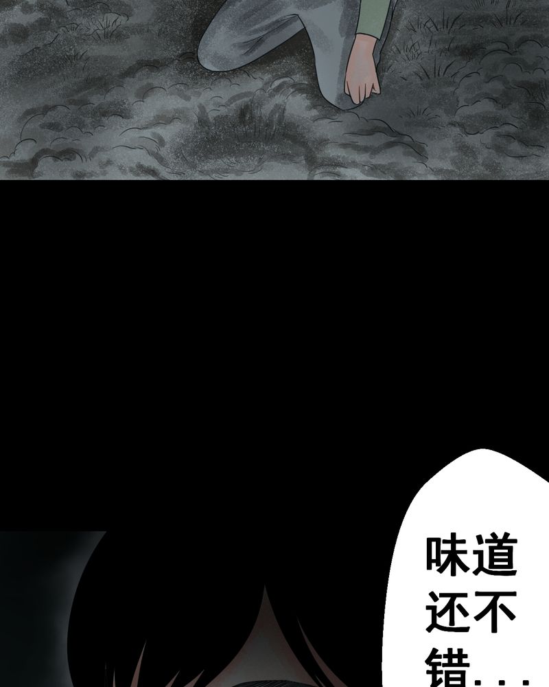 第37章：肺鱼（下）4