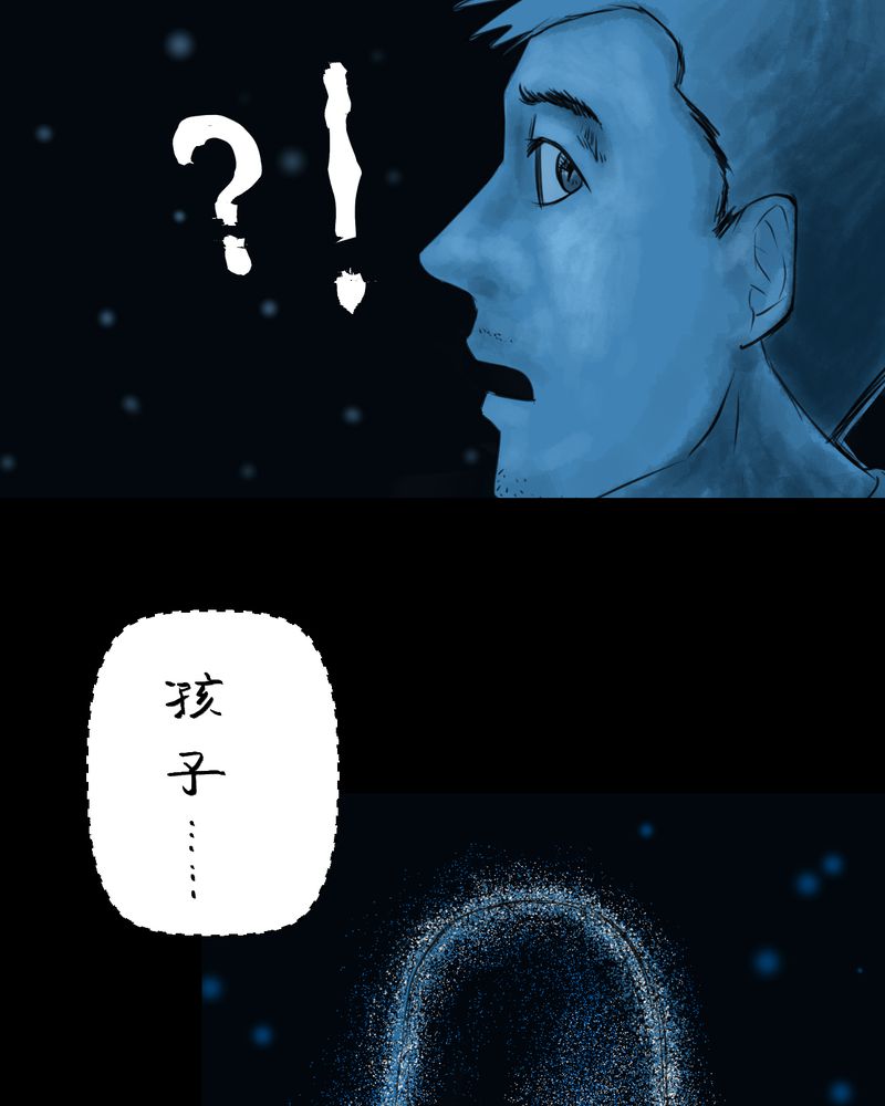 第49章：归（上）11