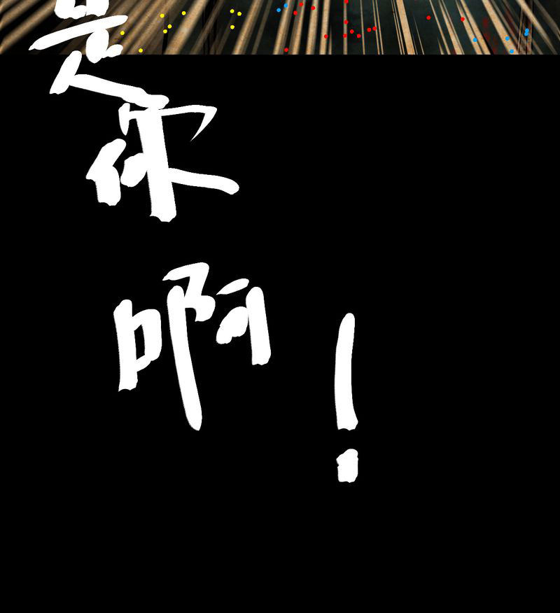 第10章：孤魂梦（上）50