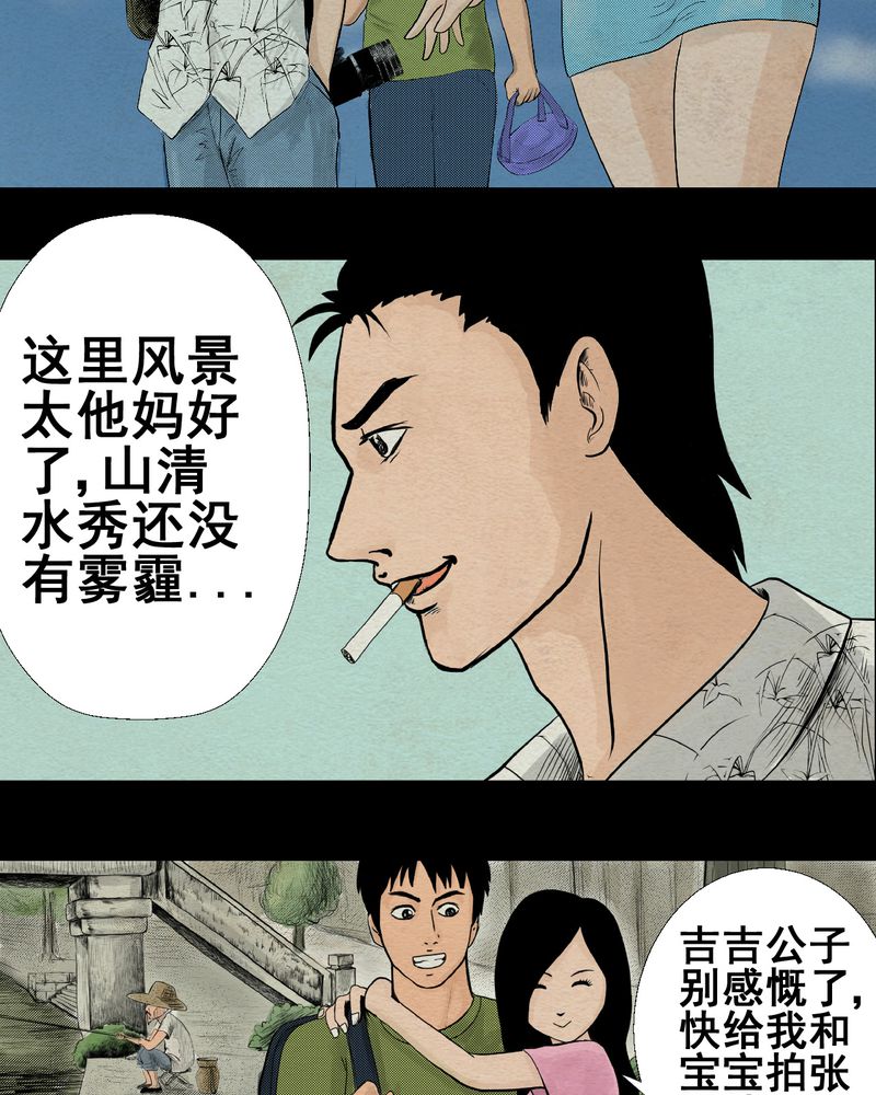 第4章：离人眼（上）1