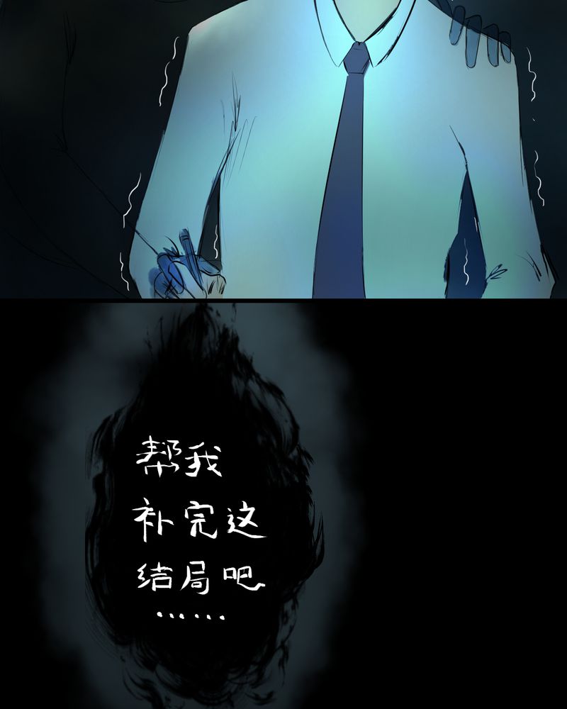 第15章：漫画师（下）44