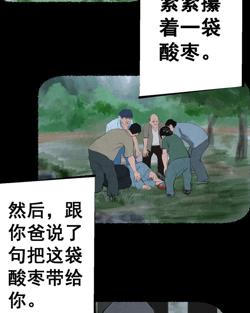 第50章：归（中）40