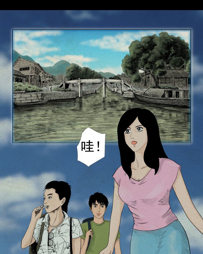 第4章：离人眼（上）0