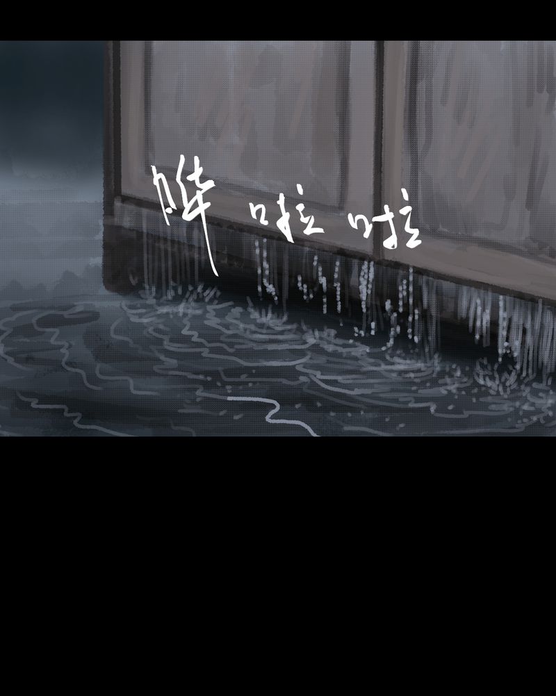 第40章：谣（下）41