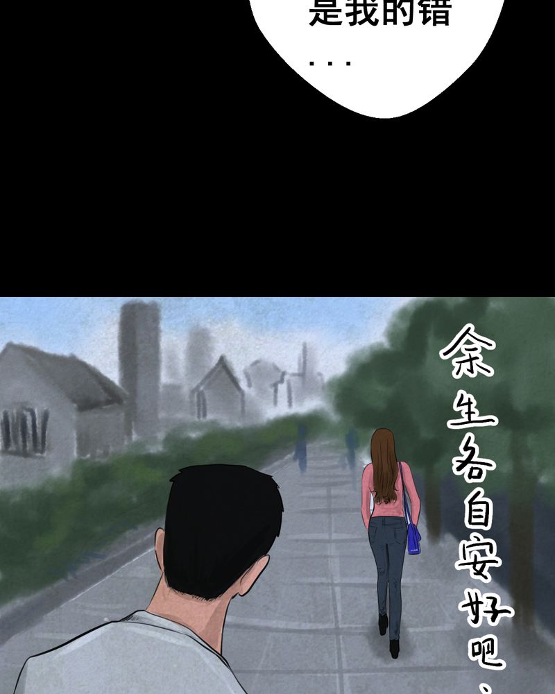 第52章：归（结局）51