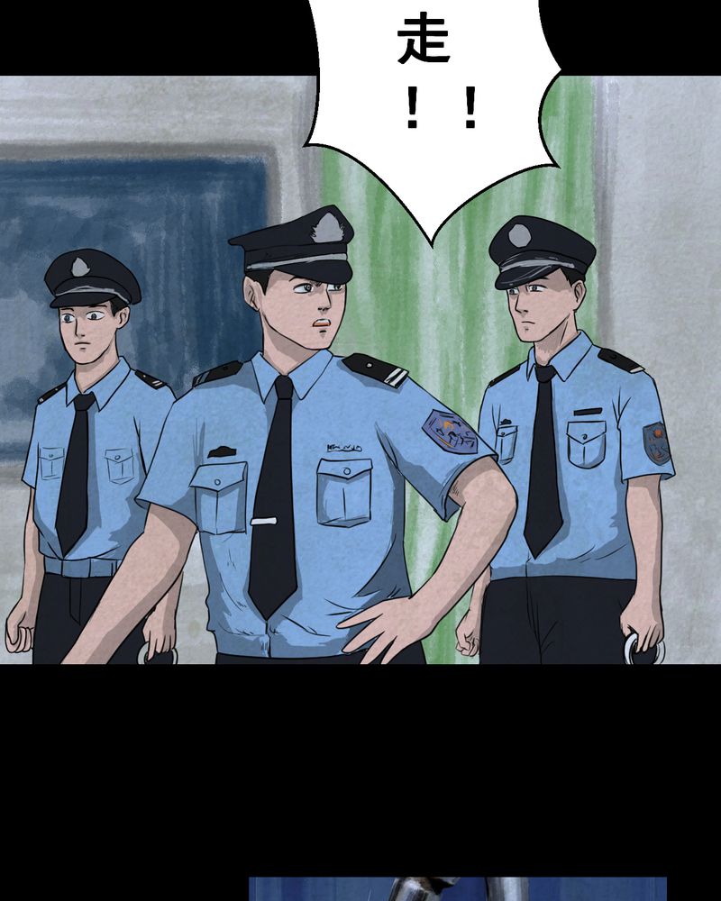 第46章：雷公花-今生（下）39