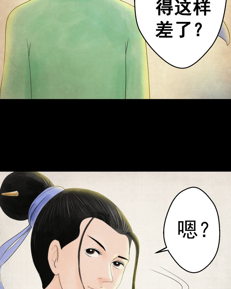 第30章：并蒂莲（二）2