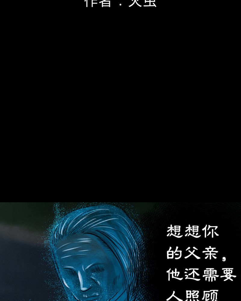第52章：归（结局）1
