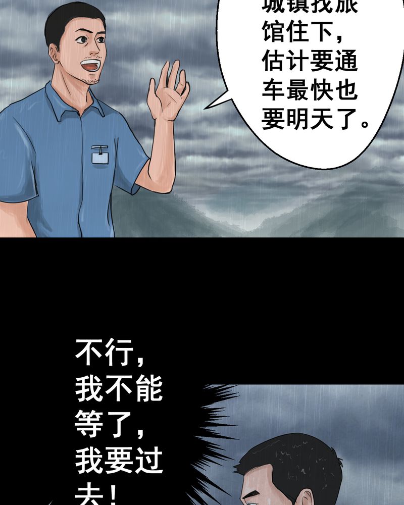 第50章：归（中）8