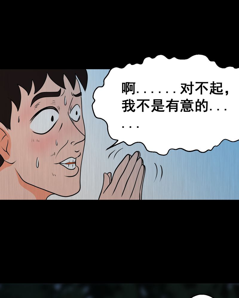 第24章：双生花（下）16