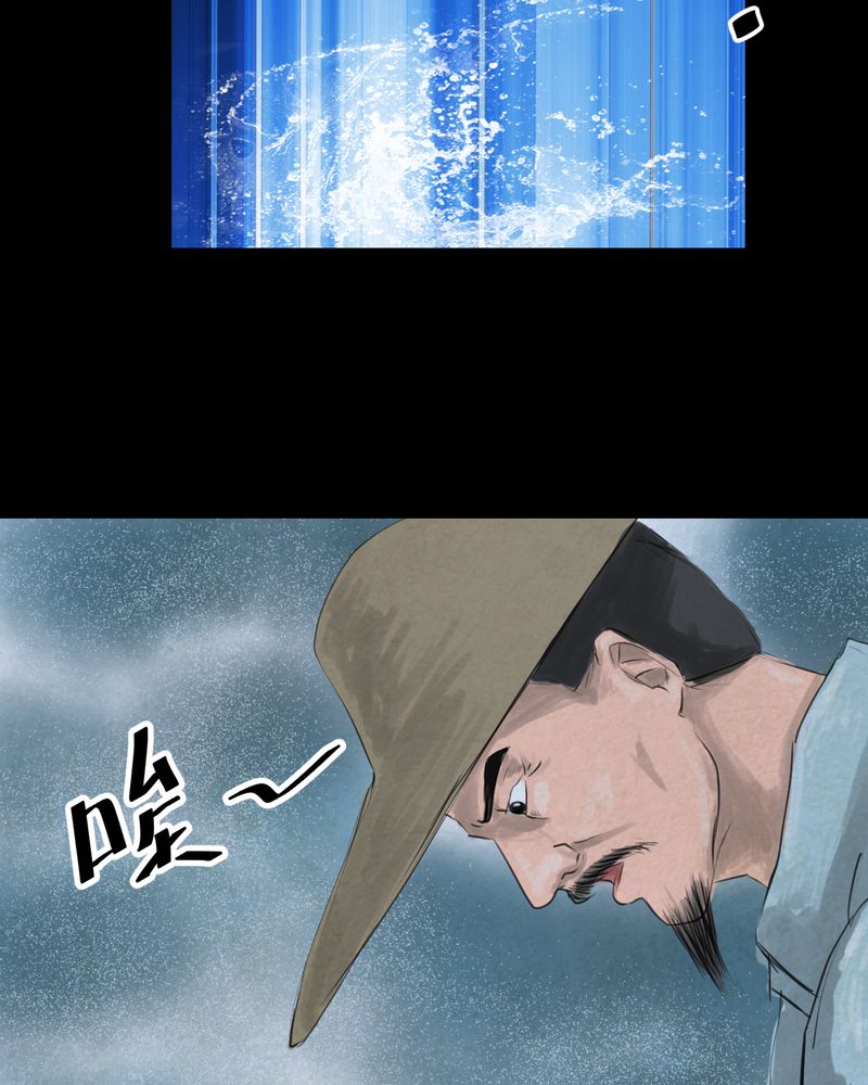 第55章：尸怨（下）36