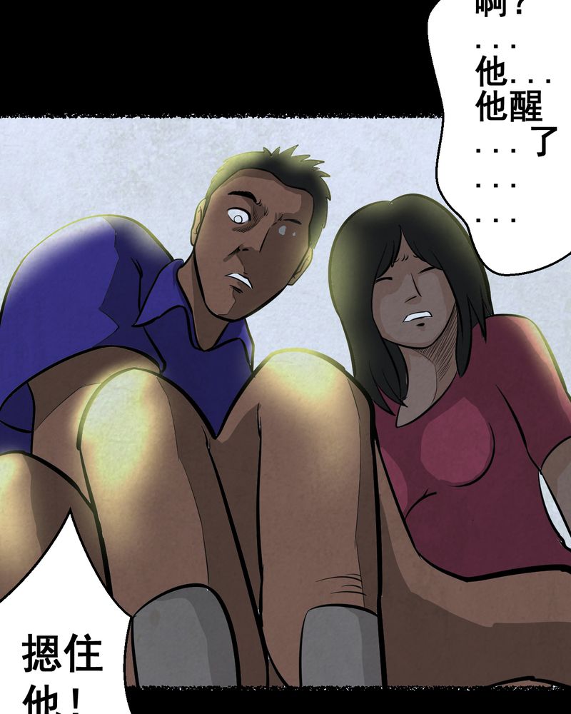 第45章：雷公花-今生（上）40