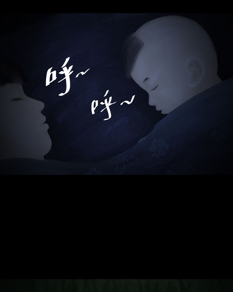 第38章：谣（上）21