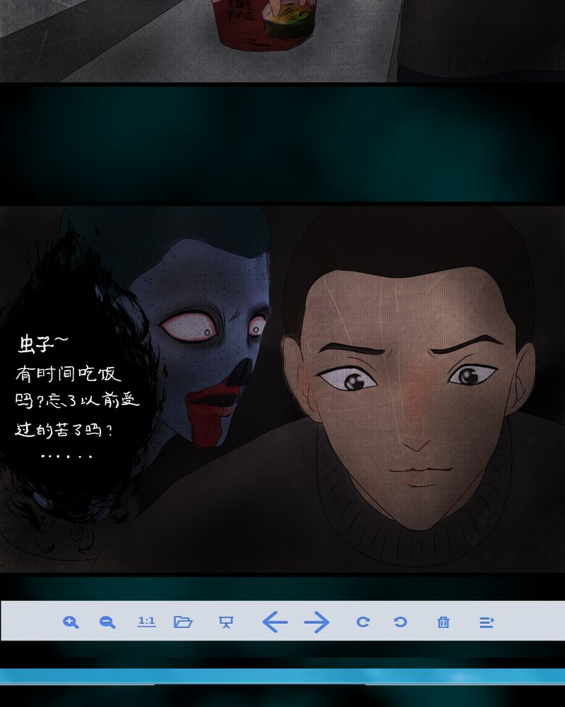 第15章：漫画师（下）30