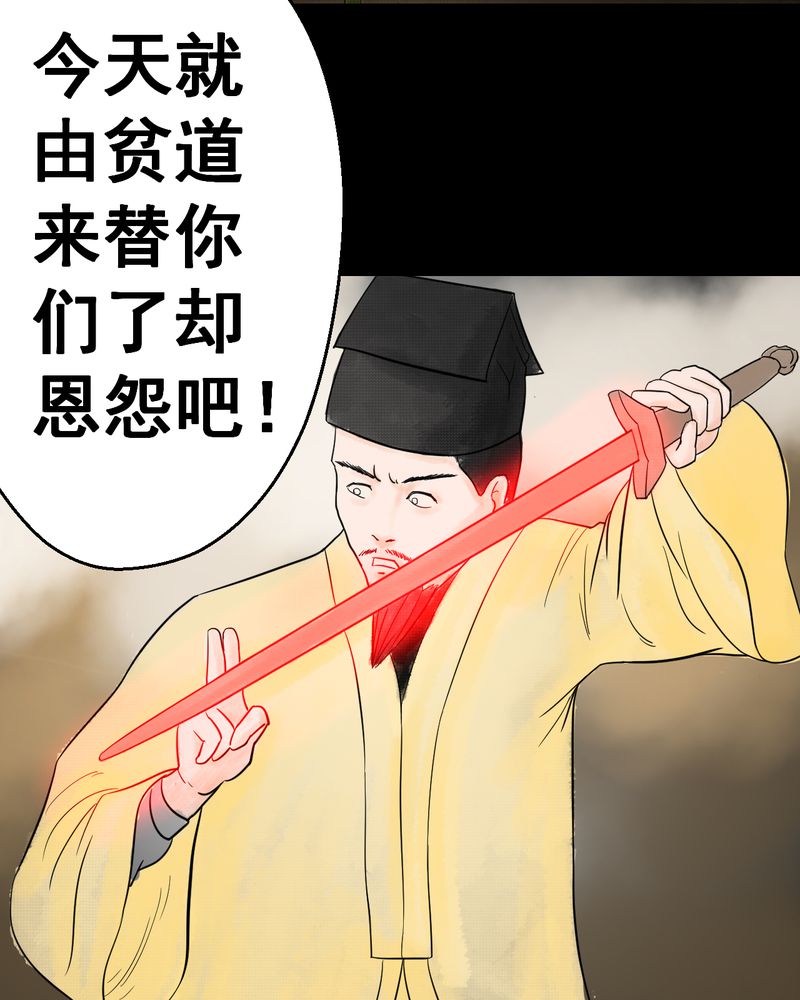 第33章：并蒂莲（五）48