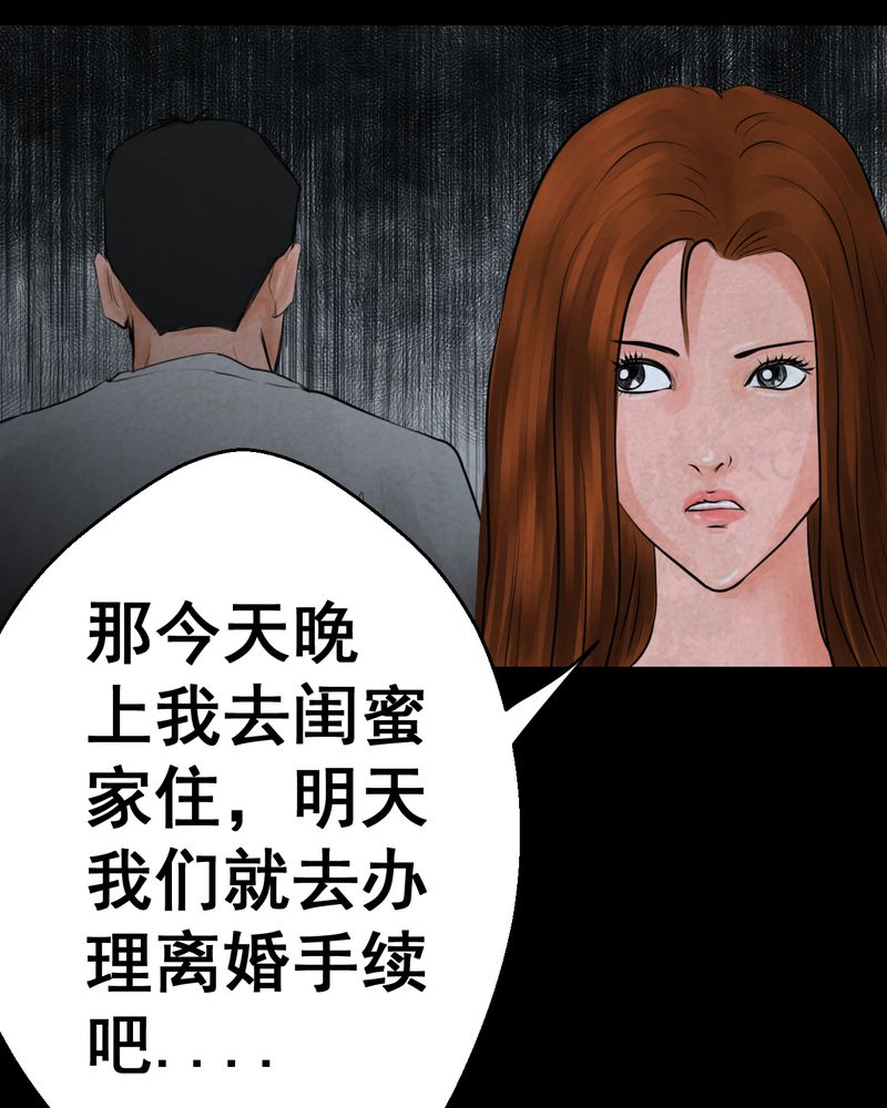 第52章：归（结局）15
