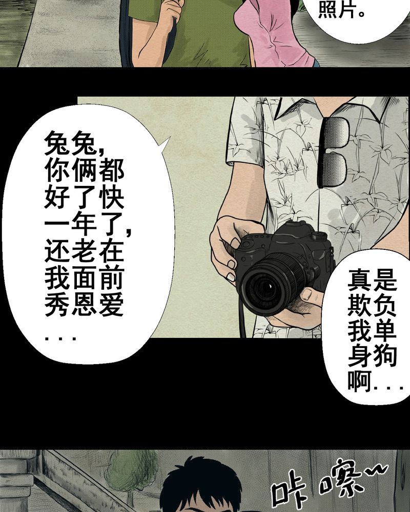 第4章：离人眼（上）2