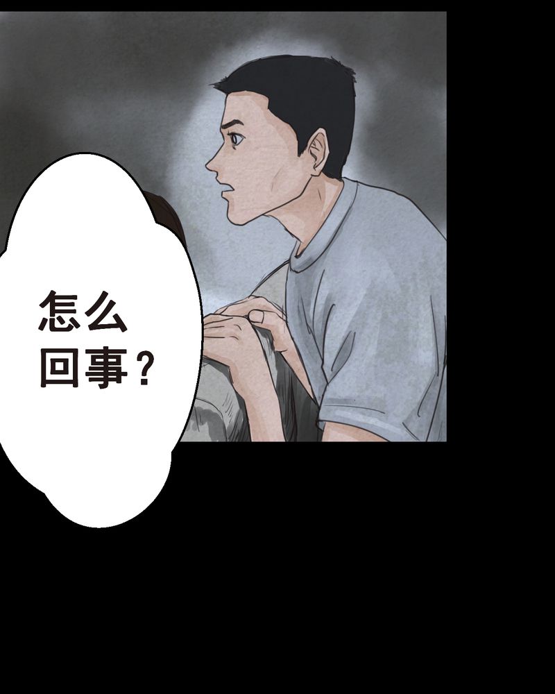 第49章：归（上）35