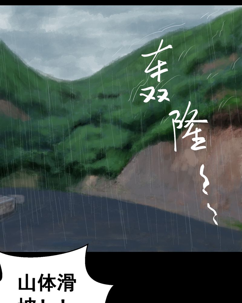 第49章：归（上）36