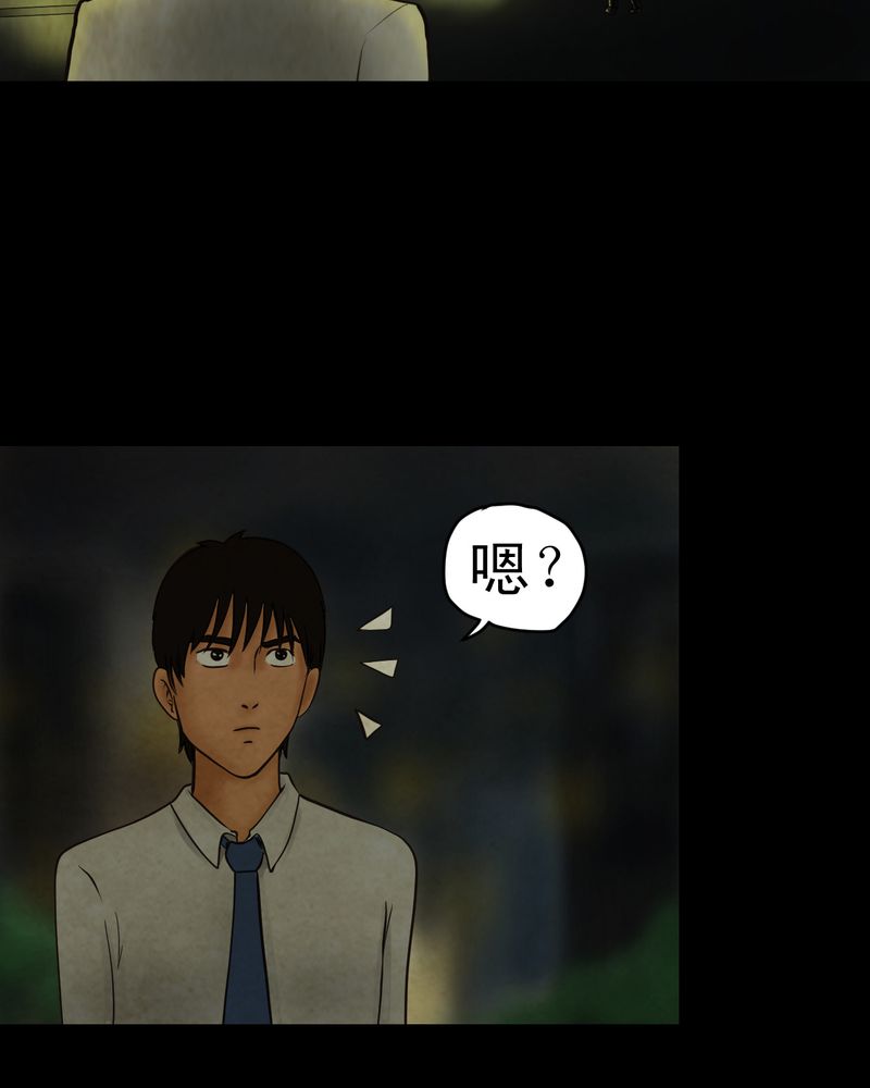 第8章：长生树（中）16